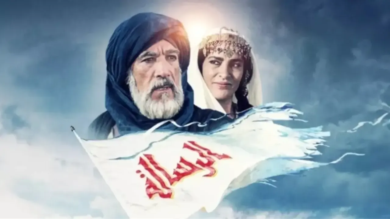 Çağrı filmi konusu, oyuncuları, neyi anlatıyor, özeti, nerede çekildi, yönetmeni kim, hangi yılda çekildi?