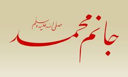 Edebiyatta naat nedir, özellikleri nelerdir ve en ünlü naat örnekleri hangileridir?