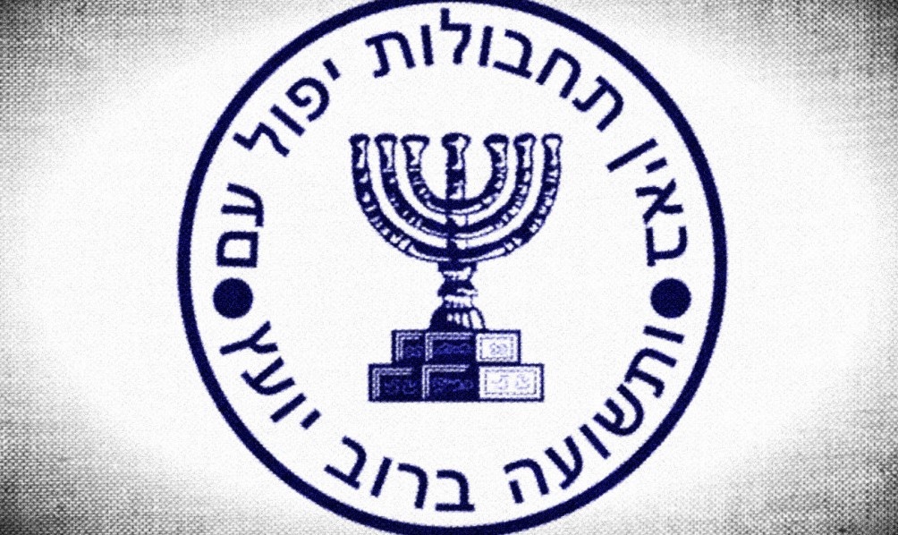 Mossad