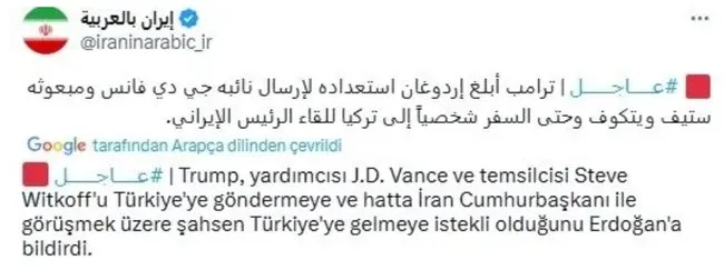 0X0 Abd Baskani Trump Iran Cumhurbaskani Pezeskiyan Ile Gorusmek Icin Turkiyeye Gelebilirim 1750526061993