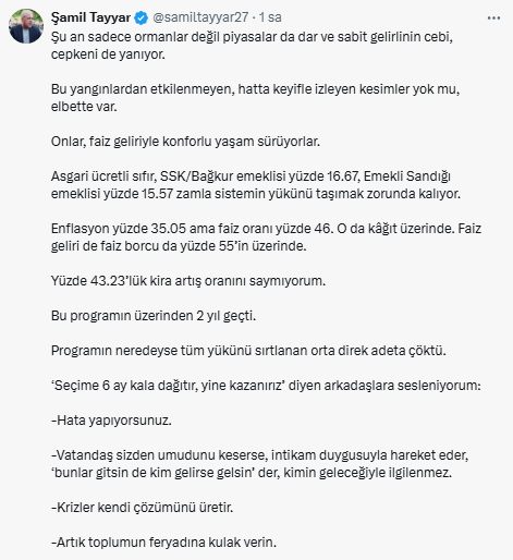 Şamil