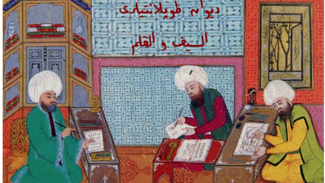 Aruz Ölçüsü Nedir 4