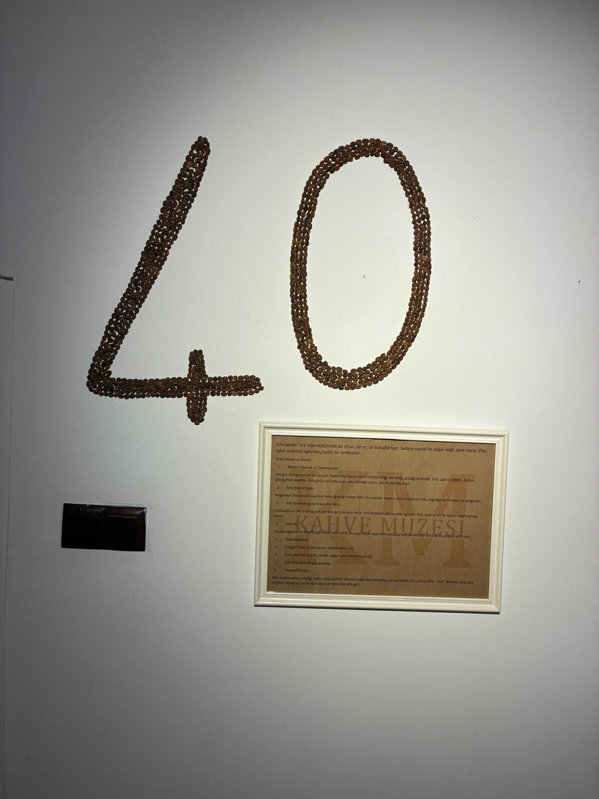 Kahve Müze (7)