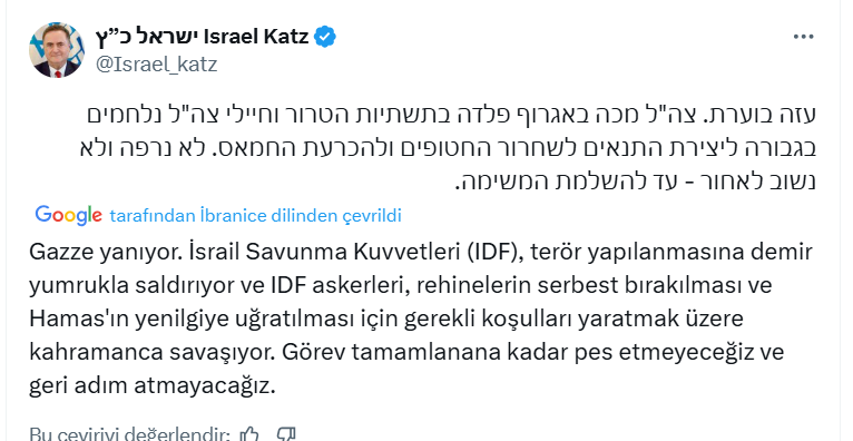 Katz Açıklama