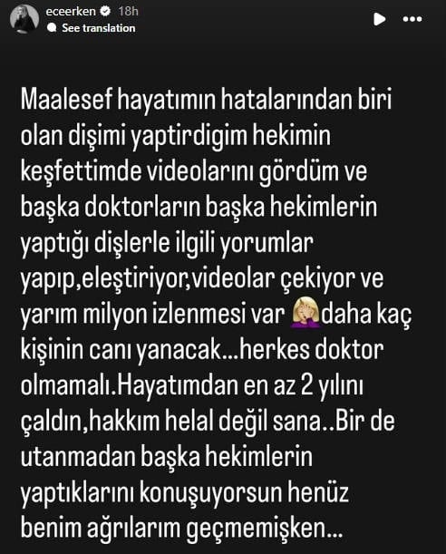 Ece Erken Açıklama