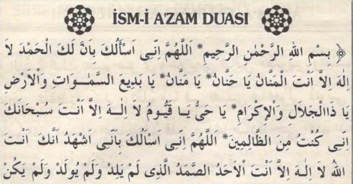 Ismi Azam Duasi