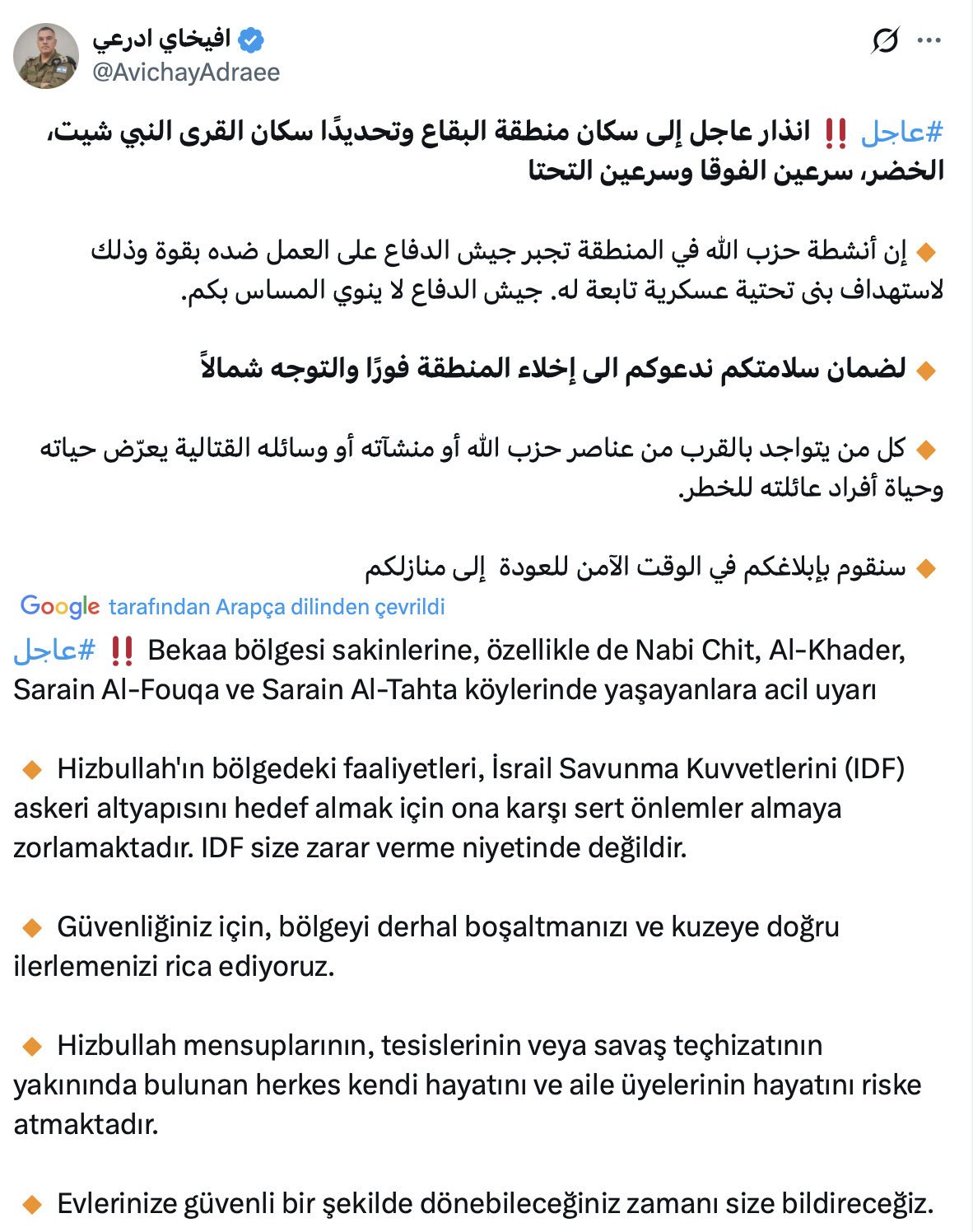 Ekran Resmi 2026 03 06 14.09.20
