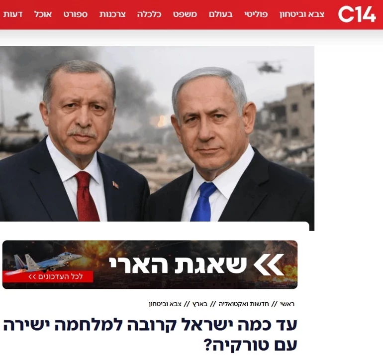 Netanyahuyu Çildirtacak Sözler