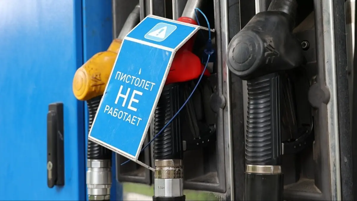 Rusya Petrol
