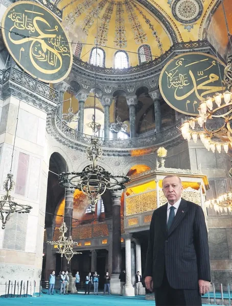 0X0 Ayasofya Kutlu Fethin Zafer Nisanesidir 1784838171401
