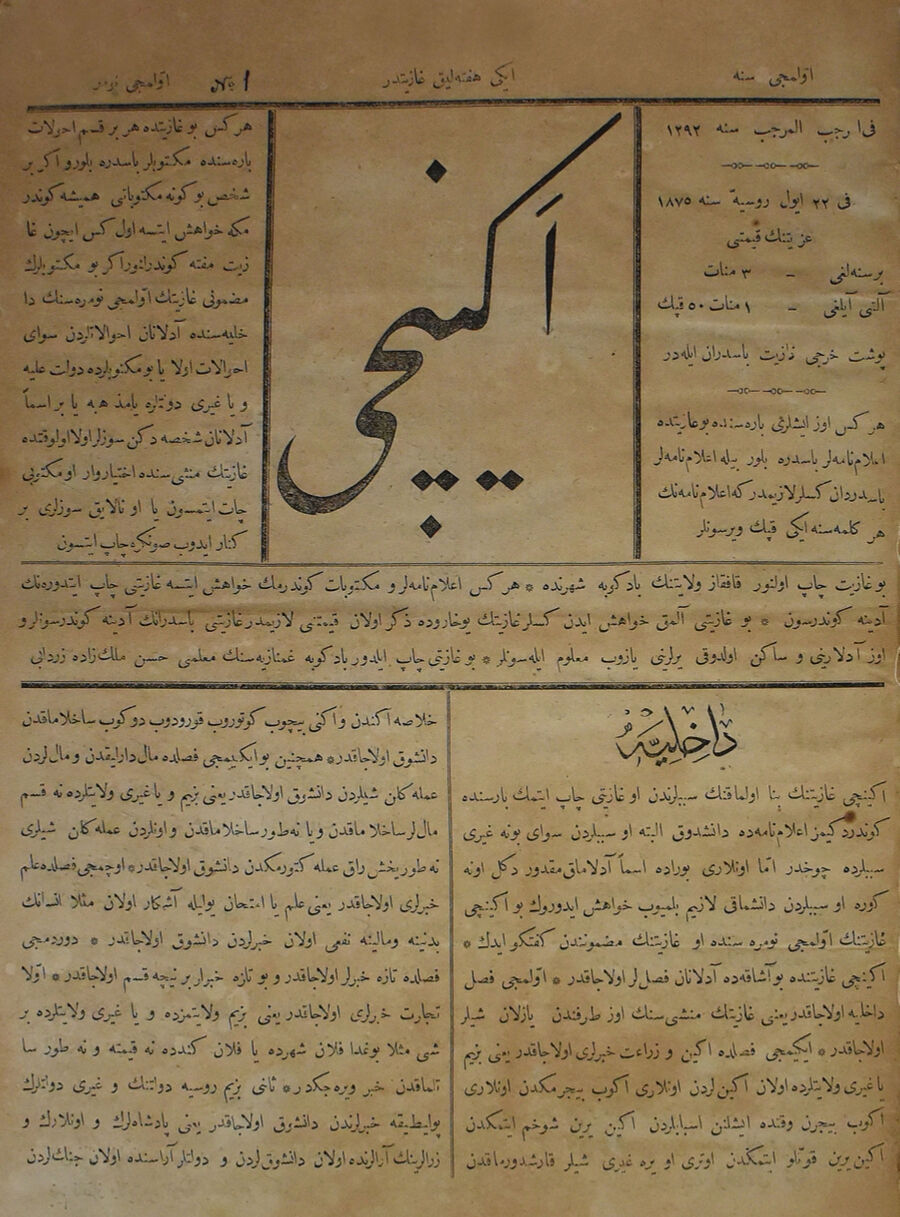Ekinci Gazetesi2