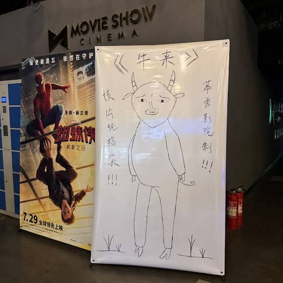 Niu Lia Sinema