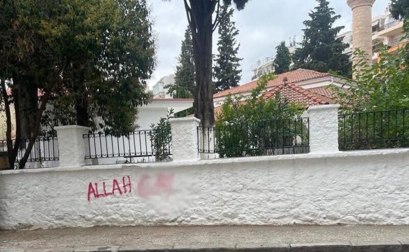 Iskeçe Cami