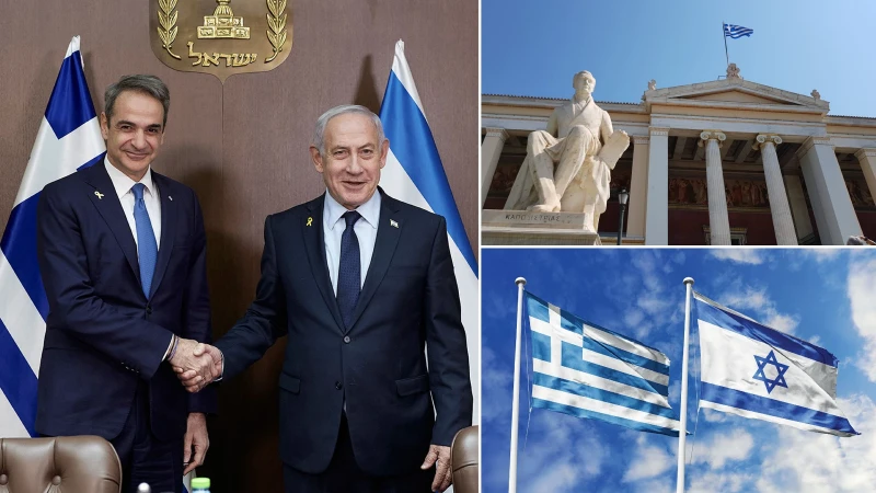 dünya israile sırtını dönerken yunanistan