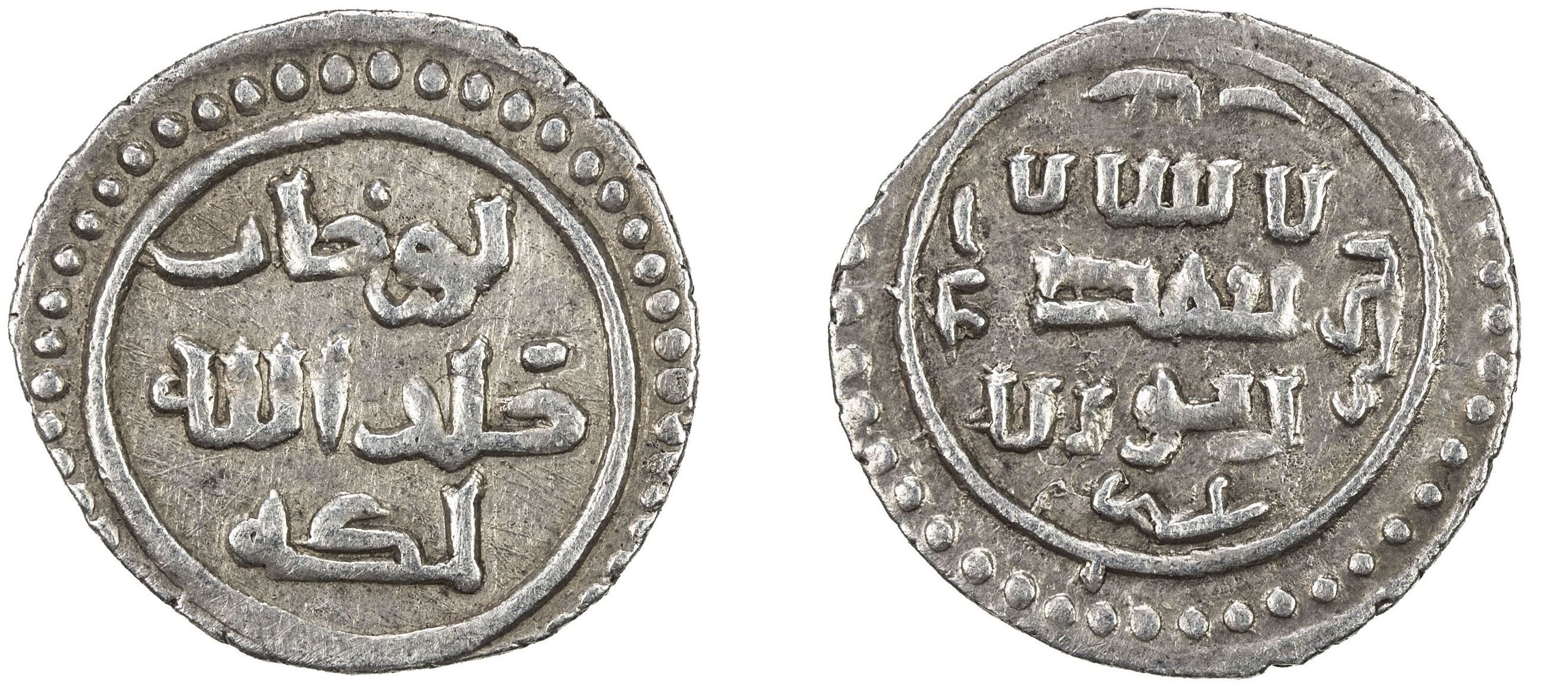 Orhan Gazi̇ Akçesi̇